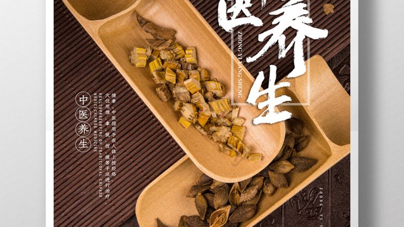 推拿师证办理流程解析：时间与注意事项