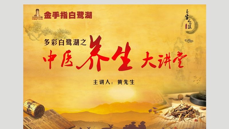 膏方和保健品哪个适合小孩
