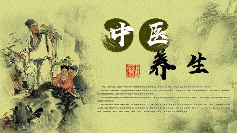 小标题：中药调理的必要性