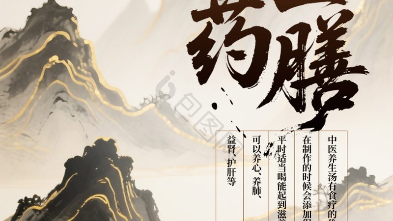 中医理疗按摩手法：揭秘古老技艺的现代魅力