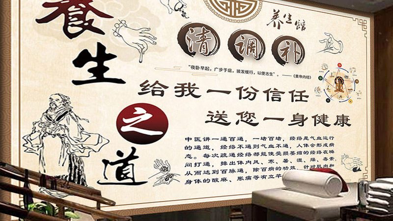 养生馆加盟，如何选择靠谱公司？**