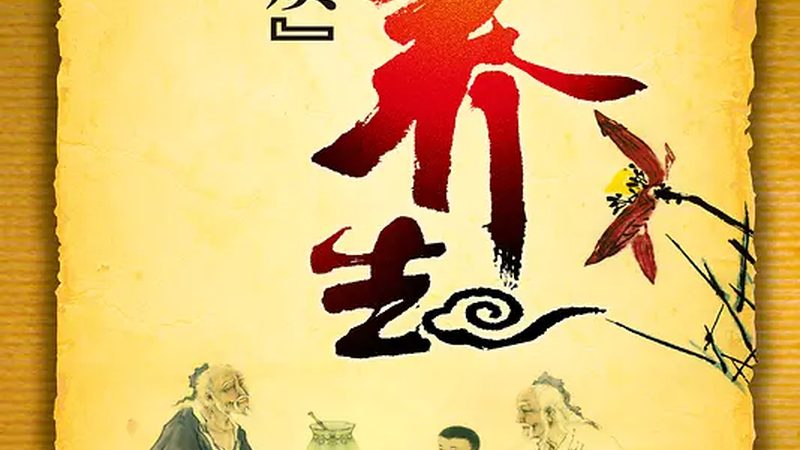 中医康复纳入医保，新政策解读与影响分析