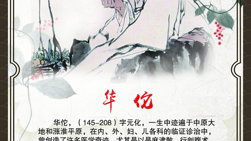 中医诊所治失眠的费用构成解析