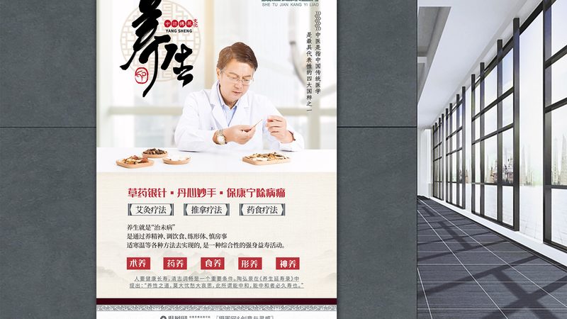 小标题：膏方吸收的原理