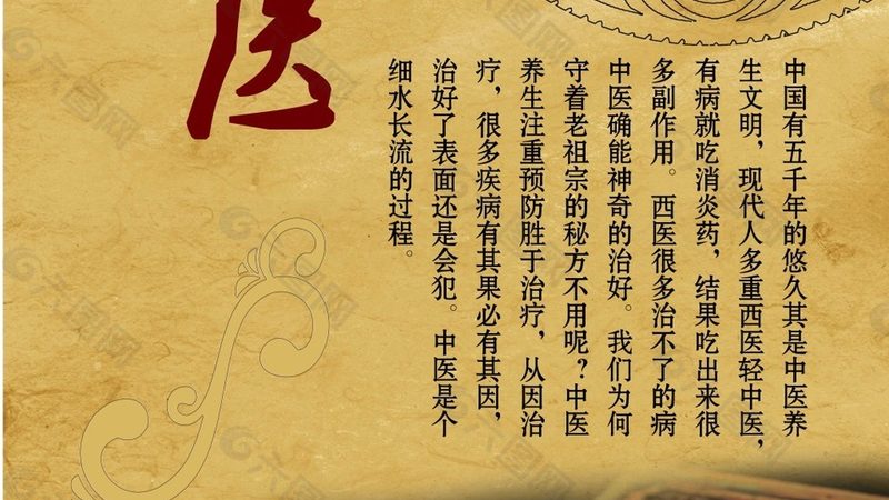刮痧与拔罐，哪种先做更有效？一次体验告诉你