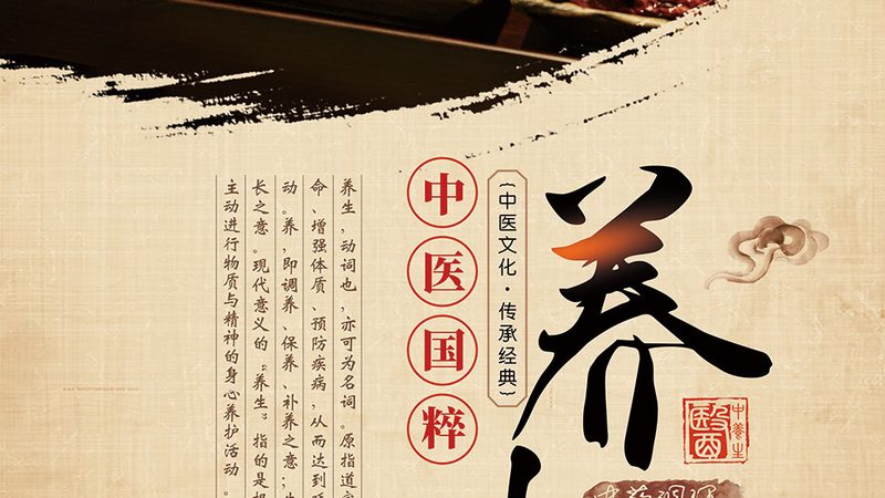 推拿按摩手法：揭秘传统技艺的现代应用