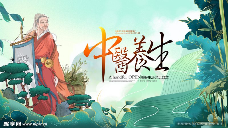 中医理疗馆装修风格：传承与创新的艺术融合