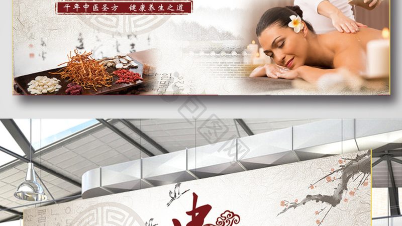 成都中医康复养老院合作方案：如何打造高品质中医养老服务