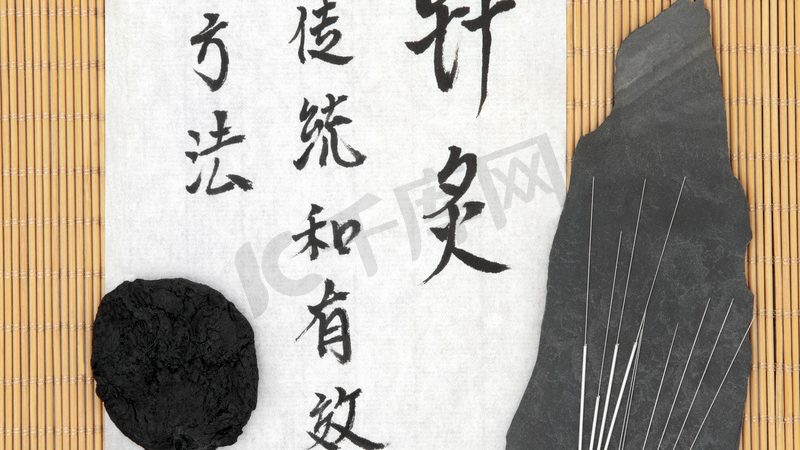 艾灸调理：专业与否，看这三点