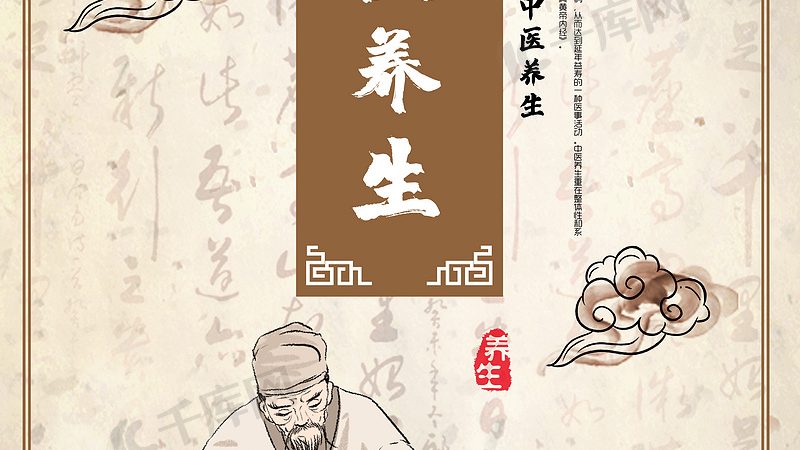 艾灸养生馆加盟：揭秘开业活动背后的费用考量**