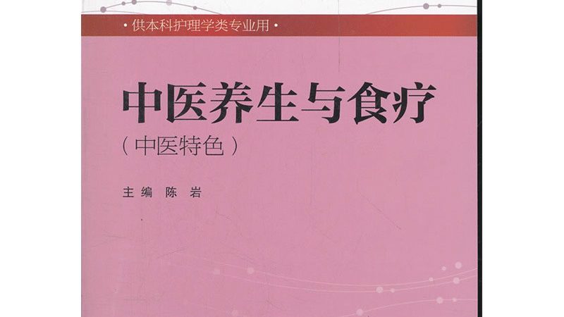 小儿推拿治咳嗽加盟培训